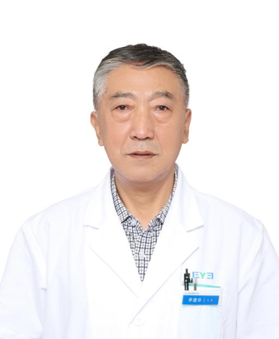 李建华
